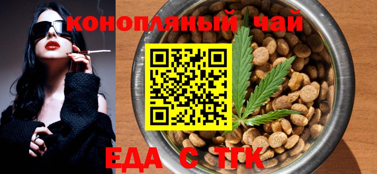 Самара  Canna-Cookies марихуана  Вход с VPN 