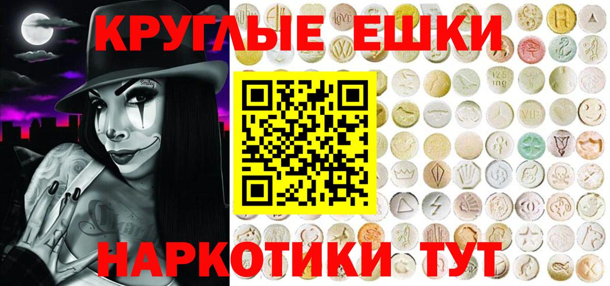 Экстази 250 мг  Вход с VPN  Ecstasy louis Vuitton  Самара 