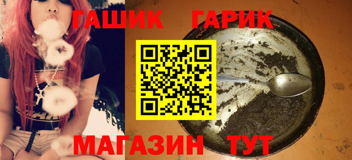 ГАШИШ ice o lator Самара