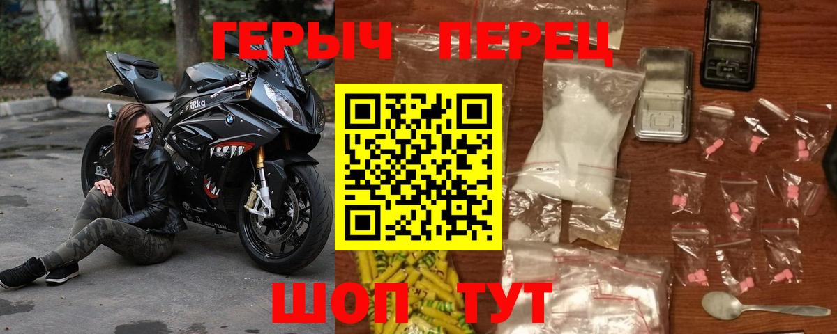 ГЕРОИН  Вход с VPN  Самара  ГЕРОИН герыч 