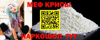 бутират Будённовск