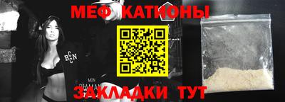 прущий лед Волжский