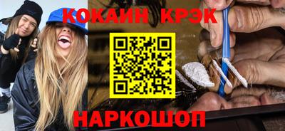 прущий лед Волжский