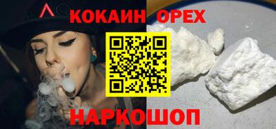 бутират Будённовск