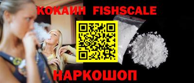 бутират Будённовск