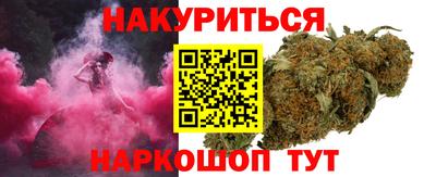 соль курить ск Волжск