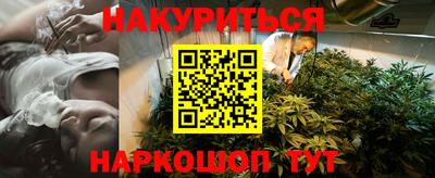 бутират Будённовск