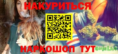 бутират Будённовск