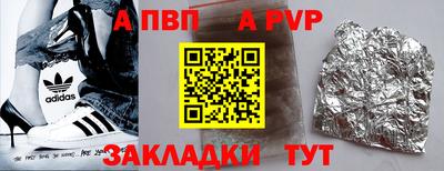 крисы Бугуруслан