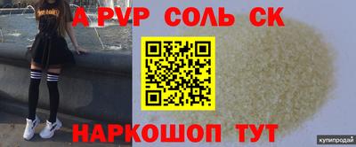 меф VHQ Волгодонск