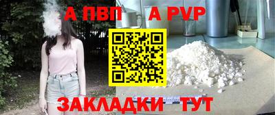 соль курить ск Волжск