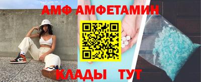 Альфа ПВП Бузулук