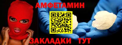 крисы Бугуруслан