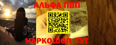 бутират Будённовск