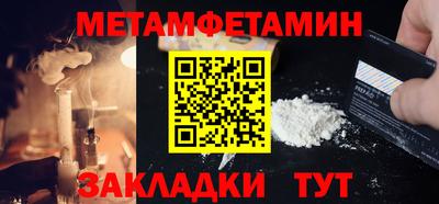 Альфа ПВП Бузулук