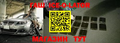 Альфа ПВП Бузулук