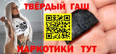 бутират Будённовск