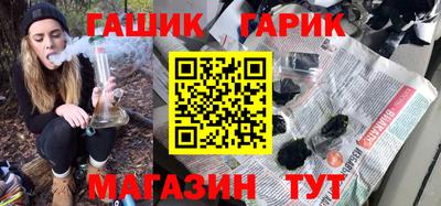 крисы Бугуруслан