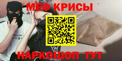 крисы Бугуруслан