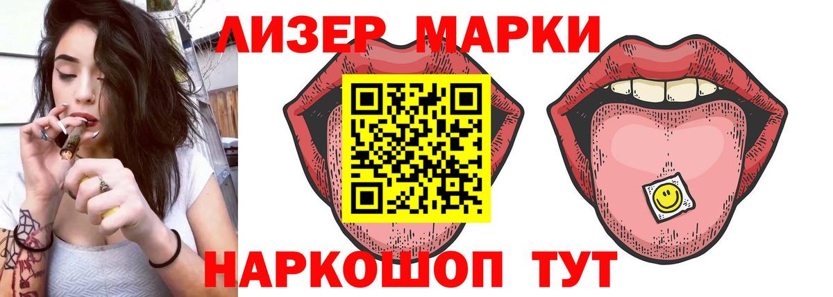 Лсд 25 экстази ecstasy  Лсд 25 экстази  Самара  ЛСД экстази кислота  Вход с VPN 