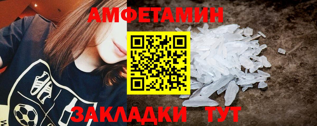 Первитин витя  Вход с VPN  Первитин витя  МЕТАМФЕТАМИН  Самара 