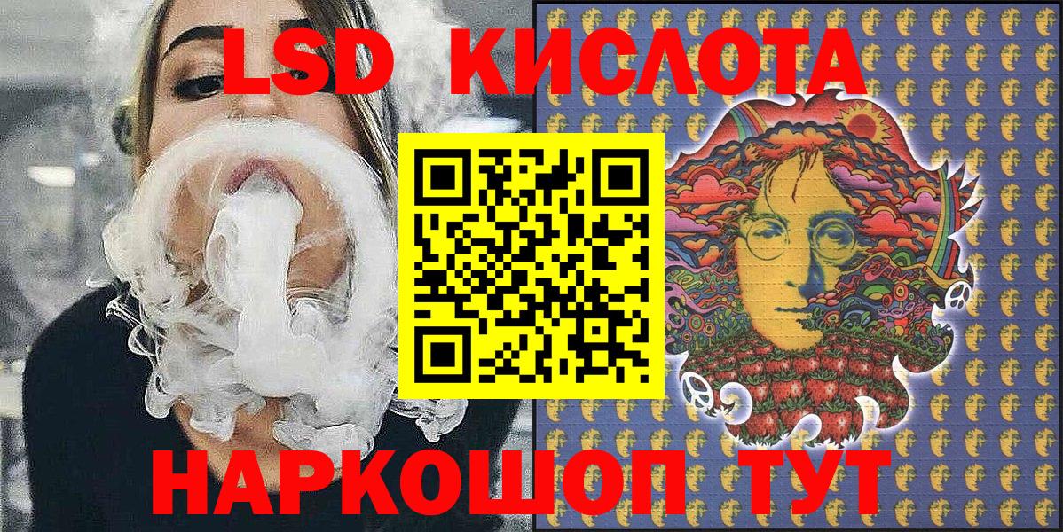 Марки NBOMe 1500мкг  Вход с VPN  Самара 