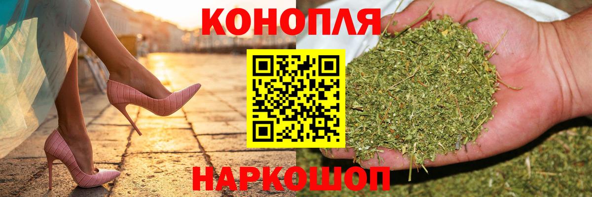 Шишки марихуана план Самара